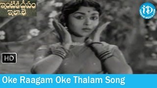 Oke Raagam Oke Thalam Song - Intiki Deepam Illale Movie Songs - NTR - B.Saroja Devi - Girija