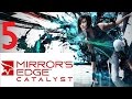 MIRRORS EDGE Catalyst! (Old Friends) Playthrough Strategy Guide 5