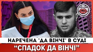 Квартира РОЗБРАТУ. Чому наречена \