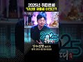 ✨2025년 미리보는 을사년 쥐띠운세✨60년생 72년생 84년생 96년생 쥐띠 운세 2025년쥐띠운세 쥐띠운세 찐무당