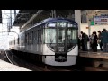 次から次へ電車がやって来る！京阪の平日朝ラッシュ　寝屋川市にて