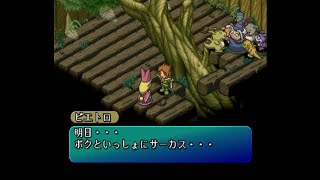 【実況】ポポロクロイスⅡを喋りながらプレイpart9【RRR】