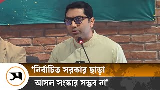 এই সরকারের ৬ মাসে অনেক কিছু করা যেত: ববি হাজ্জাজ | Bobi Hajjaj | Samakal News