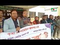 মুন্সিগঞ্জে ইঞ্জিনিয়ারিং স্টাফ কলেজে শিক্ষা ক্যাডারদের মানববন্ধন channel i news