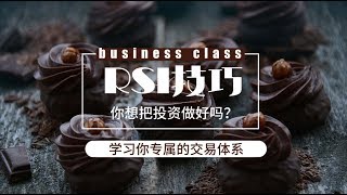 如何控制仓位外汇投资教程【现货黄金K线滞涨止跌信号识别】