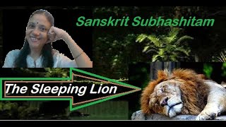 Sanskrit Subhashitam – The Sleeping Lion – English