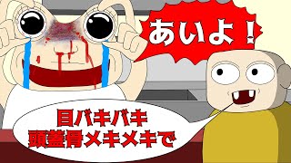 【アニメ】店長をカスタマイズできる二郎系ラーメン【アフレコ】