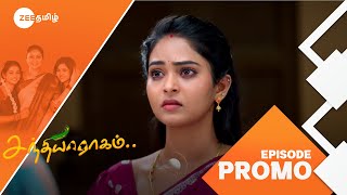 Sandhya Raagam (சந்தியாராகம்) | திங்கள்-சனி, இரவு 9.30 மணிக்கு | 19 Feb 25 | Promo | Zee Tamil