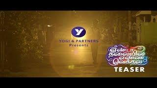 Yenda Thalaiyila Yenna Vekkala Official Teaser | Azhar | Sanchita | Yogi Babu | Vignesh Karthick