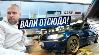 СКАНДАЛ в CSDD! Специально ЗАВАЛИЛИ техосмотр?!