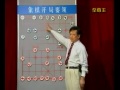 hu rong hua xiangqi chinese chess open point key 5