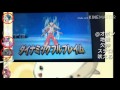 【ポケモンsm】サメハダー厨のシングルレート実況＃１【デンキＺカプ・テテフ】