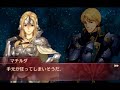 会話Ｃ クレーベとマチルダ fe エコーズ ファイアーエムブレム 外伝 支援会話 fire emblem