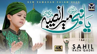 Sahil Raza Qadri | Ya Nabiﷺ Mera Naseeba | New Ramzan Kalam 2025 | Very Emotional Naat | EMCS