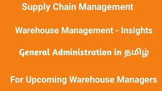 Warehouse Management - General Administration & Knowledge in தமிழ்