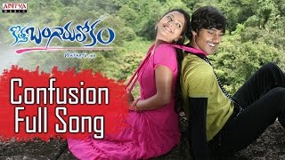 Confusion Full Song || Kothabangarulokam Movie || Varun Sandesh, Swetha Basu Prasad