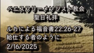 2025年2月16日