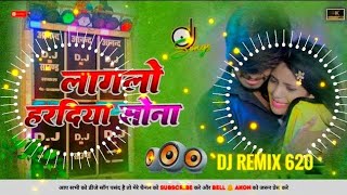 लागलो हरदिया सोना | #Aashish Yadav. Lagalo Hardiya Sona | jhumta sad Song DJ Remix Gana DJ Rajeev