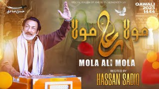 Mola Ali a.s Mola | Hassan Sadiq | Qawali 2023 | Rajab 2023 | Voice of Heaven | Manqabat 2023 |