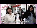 room tour ：我的租屋處大公開！