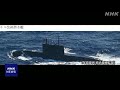 ロシア軍の潜水艦 与那国島と西表島の間を航行 一時接続水域に