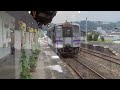 三江線廃止 秘境 芸備線 備後西城駅 2016 h28 7.26朝の賑わい