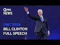 WATCH: Bill Clinton speaks at 2024 Democratic National Convention | 2024 DNC Night 3