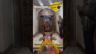 Shri MahaKal Mandir, Ujjain | Shri Bhasm Aarti | Place Video | S Sound | @CineProfessionalStudioz