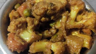 শাহী ফুলকপি#video #cooking