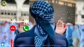 kya Muhammad Muhammad main Kehta Raha ringtone