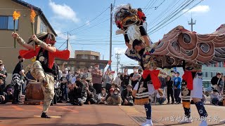 新湊 三日曽根横町 獅子舞 (花) カフェ旬 2022年