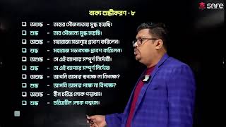 ৩ দিনে ঢাবি পার