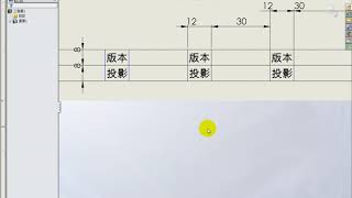 翁美秋SW-圖框設計(編輯圖頁格式)