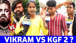 KGF ஆவது மயி**💥| Vikram vs Kgf2 எது Mass  aha இருக்கு ?| Vikram movie Public Review | chennai day !