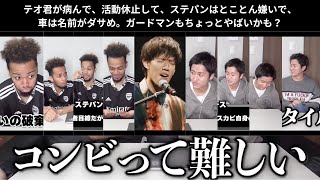 【スカイピース】テオ君が病んで、活動休止して、ステパンはとことん嫌いで、車は名前がダサめ。ガードマンもちょっとやばいかも？【活動休止】