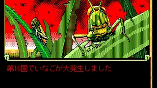 【PC 98】三國志Ⅱ　新君主が覇を唱える実況　PART4