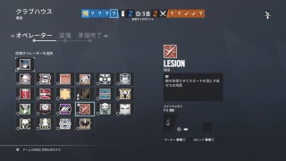 【R6S生放送】2018→2019年越シージ