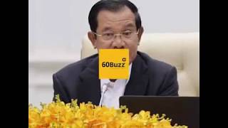 60 Buzz - សម្តេច​តេ​ជោ លើកទឹកចិត្ត​ដល់​ម្ចាស់​សណ្ឋាគារ​ដែល​ប្រើ​ផលិតផល​ក្នុងស្រុក | Facebook