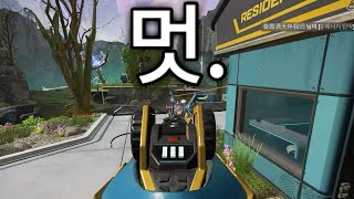 탭스를 쓰는 이유가 뭐에요? [ ApexLegends Highlight ]