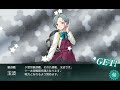 【艦これ】 2022冬ｲﾍﾞﾝﾄ e4 玉波 ﾄﾞﾛｯﾌﾟ