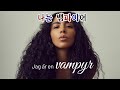 Loreen - Jag är en vampyr (한국어 가사/해석/자막)