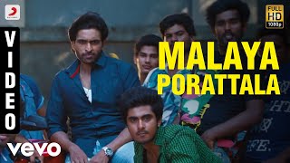 Ivan Vera Mathiri - Malaya Porattala Video | Vikram Prabhu, Surabhi | C. Sathya