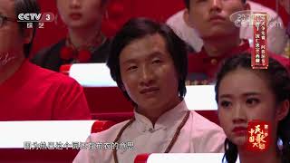 Chinese Folk Song Conference S2 20171001 | CCTV