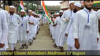 jamiya islamiya darul ulum moirabari madrasa 13august