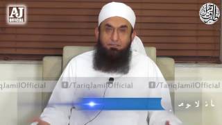 LIVE   Maah e Ramadan with Maulana Tariq Jameel   Episode 01   30 May 2017 Part 1