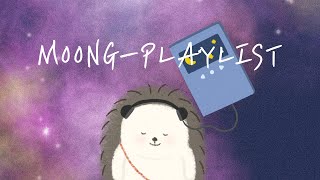 [Playlist] 뭉플리_더 이상 어둠이 두렵지 않아