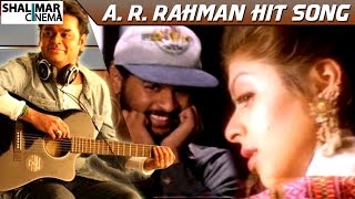 A. R. Rahman Hit Song || Premikudu Movie || Mukkala Mukabula Video Song || Shalimarcinema