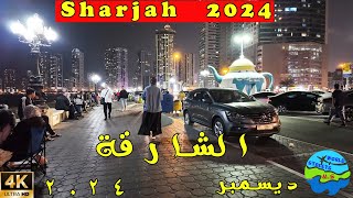 Sharjah Dec 2024 Night Walk DJI POCKET 3 | الشارقة ديسمبر 2024