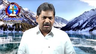 అంశం: దేవునికి ఇష్టులు ఎవరు? Pastor A.Gideon Sanker garu, cell:9848832844