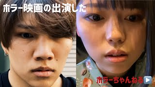 ホラー映画に出演した俳優・女優に話を聞いてみた　ホラーちゃんねる「ホラー映画談義」in Akiba.TVスタジオ